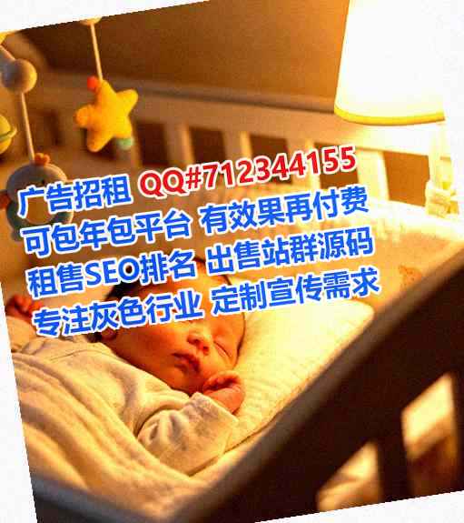 青山卵妹安防公司